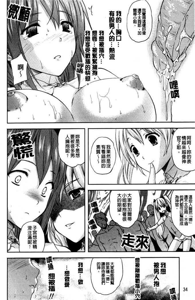里番漫画之丝米蕾h本子狂艶の宴