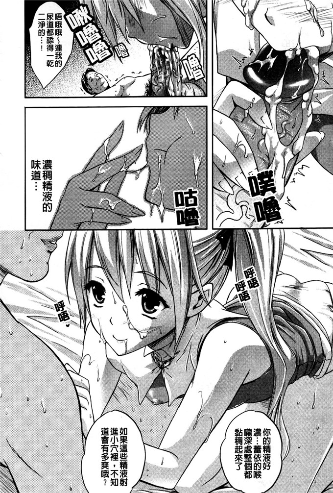 里番漫画之丝米蕾h本子狂艶の宴