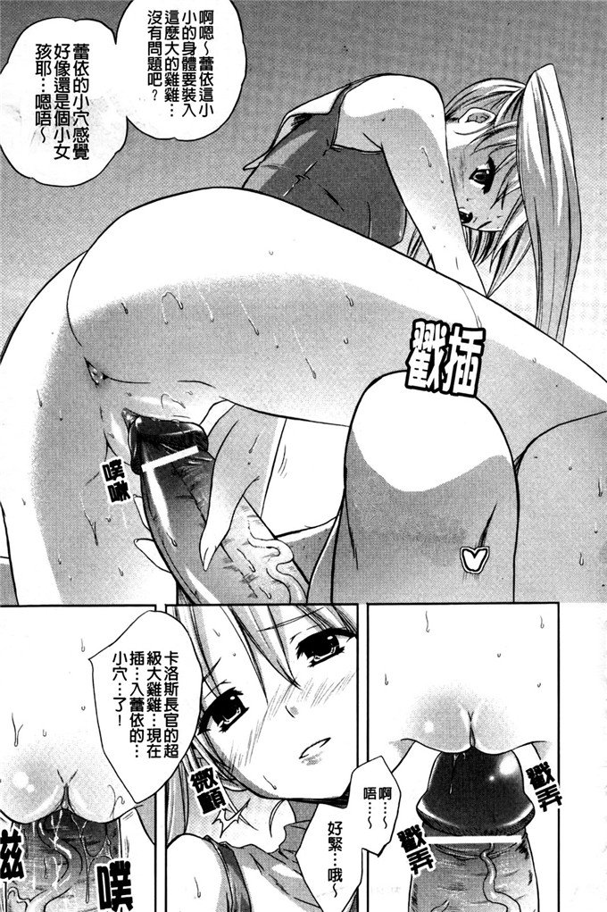 里番漫画之丝米蕾h本子狂艶の宴