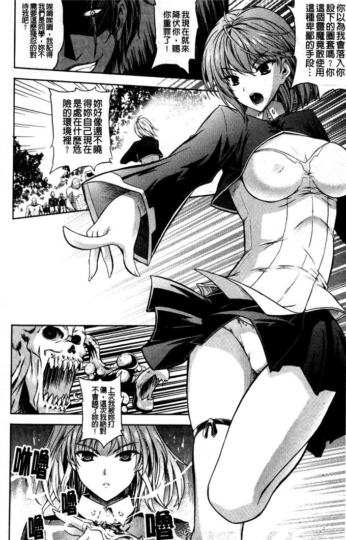 里番漫画之丝米蕾h本子狂艶の宴