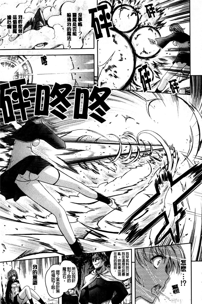 里番漫画之丝米蕾h本子狂艶の宴