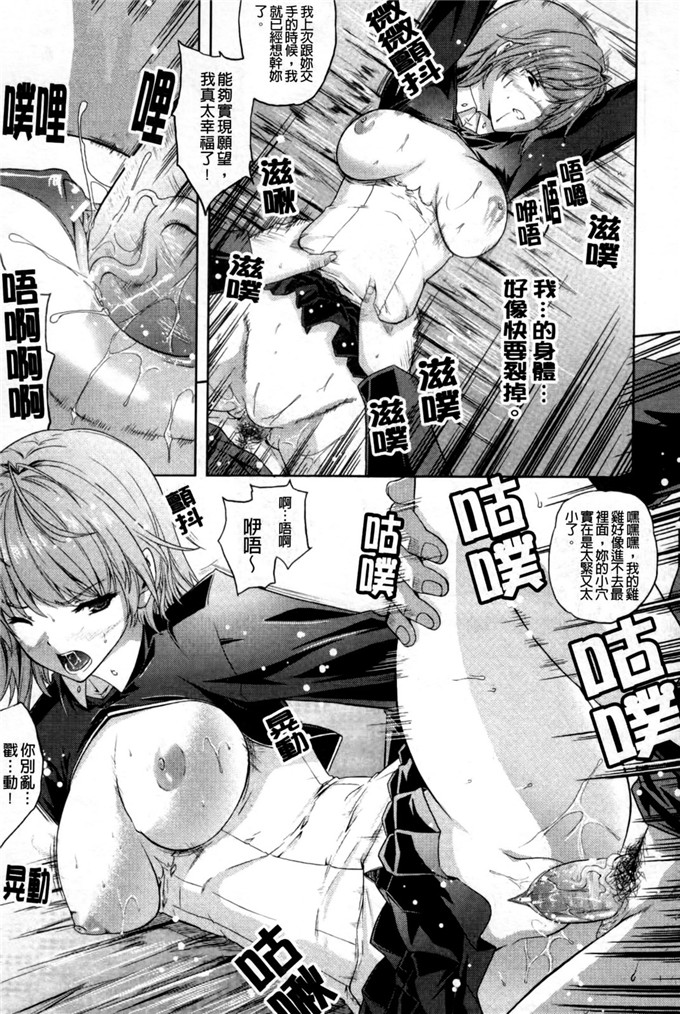 里番漫画之丝米蕾h本子狂艶の宴