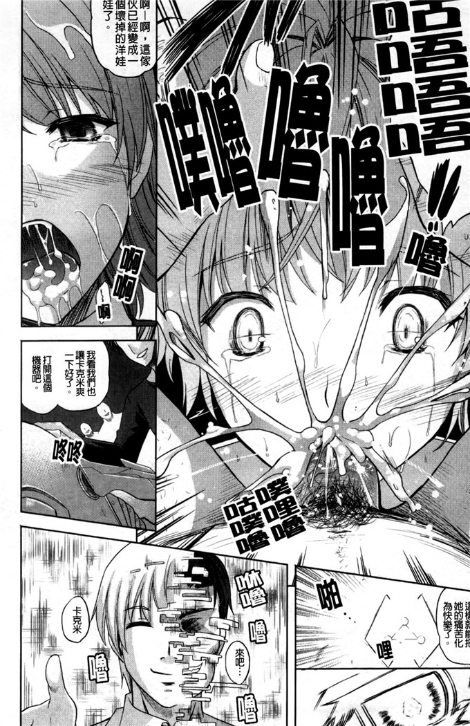 里番漫画之丝米蕾h本子狂艶の宴