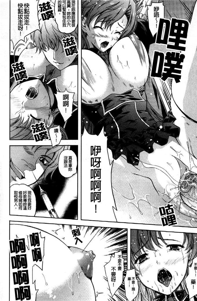 里番漫画之丝米蕾h本子狂艶の宴