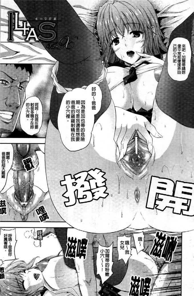 里番漫画之丝米蕾h本子狂艶の宴