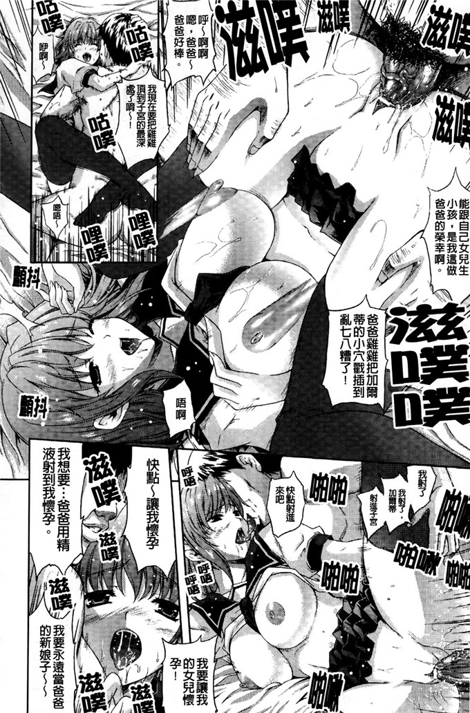 里番漫画之丝米蕾h本子狂艶の宴