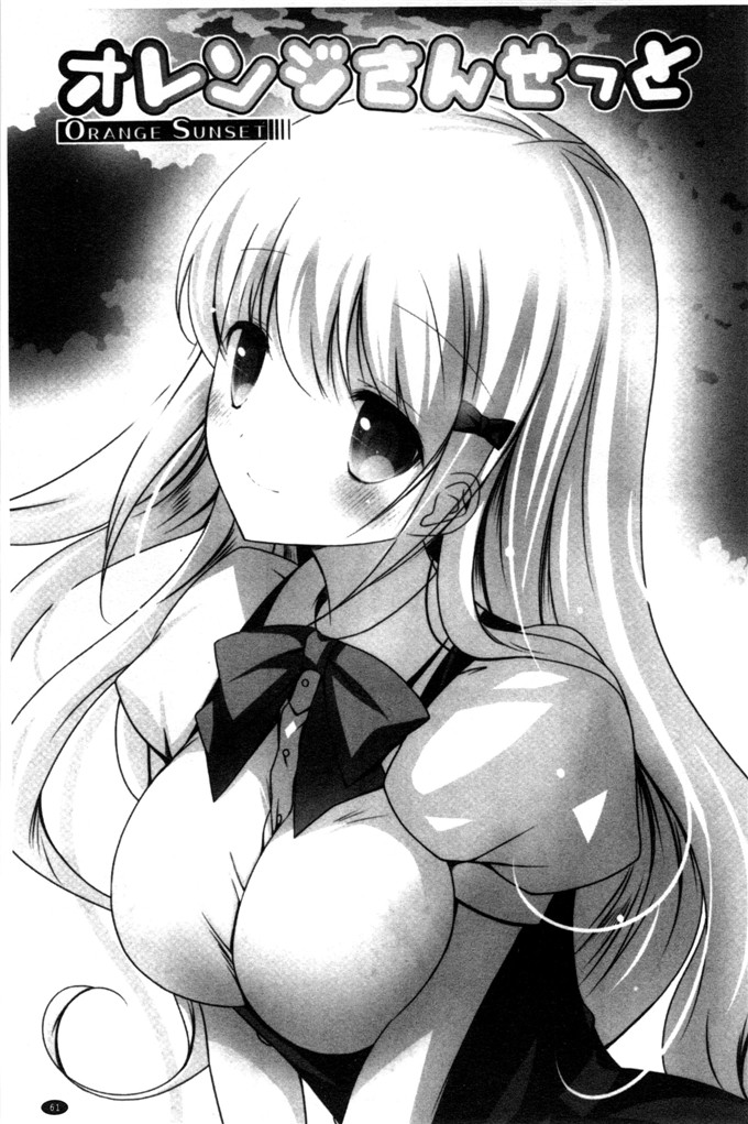 日本邪恶少女漫画之水萌h本子[vanilla]溶化滴落的甜美冰淇淋