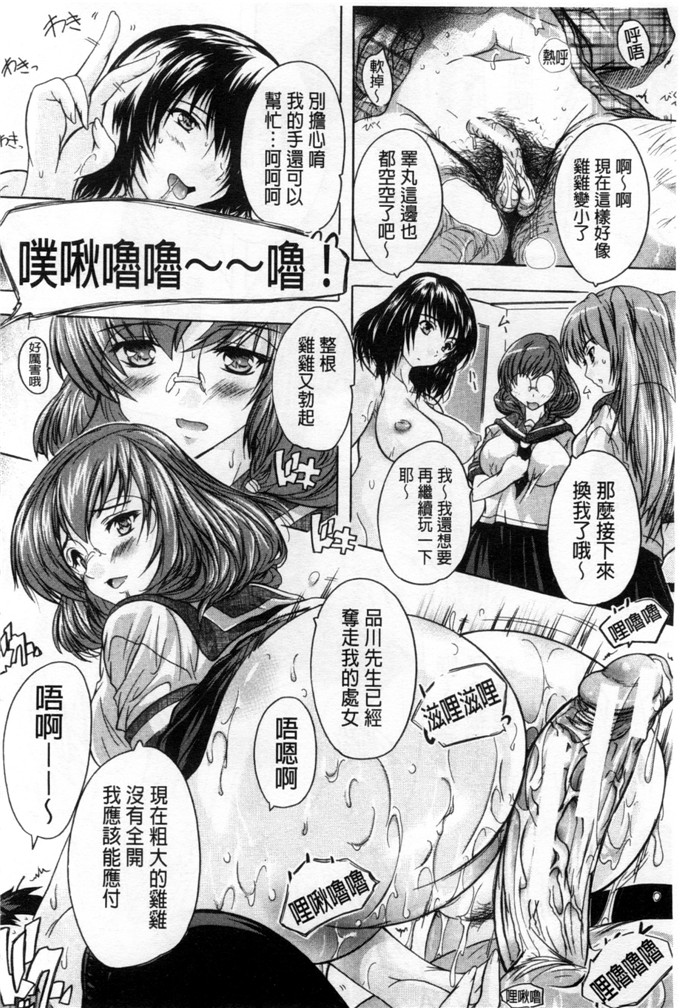 里番漫画之东长崎本子h本子ここは快楽荘 這裡是快樂莊