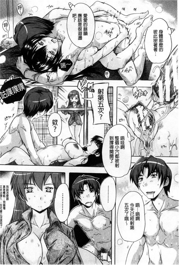 里番漫画之东长崎本子h本子ここは快楽荘 這裡是快樂莊