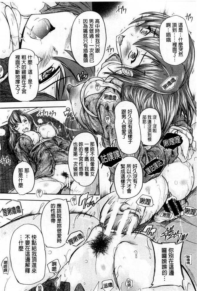 里番漫画之东长崎本子h本子ここは快楽荘 這裡是快樂莊