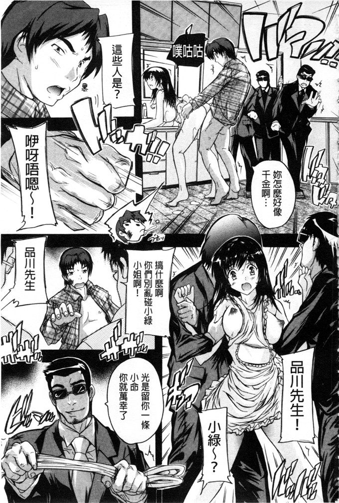 里番漫画之东长崎本子h本子ここは快楽荘 這裡是快樂莊