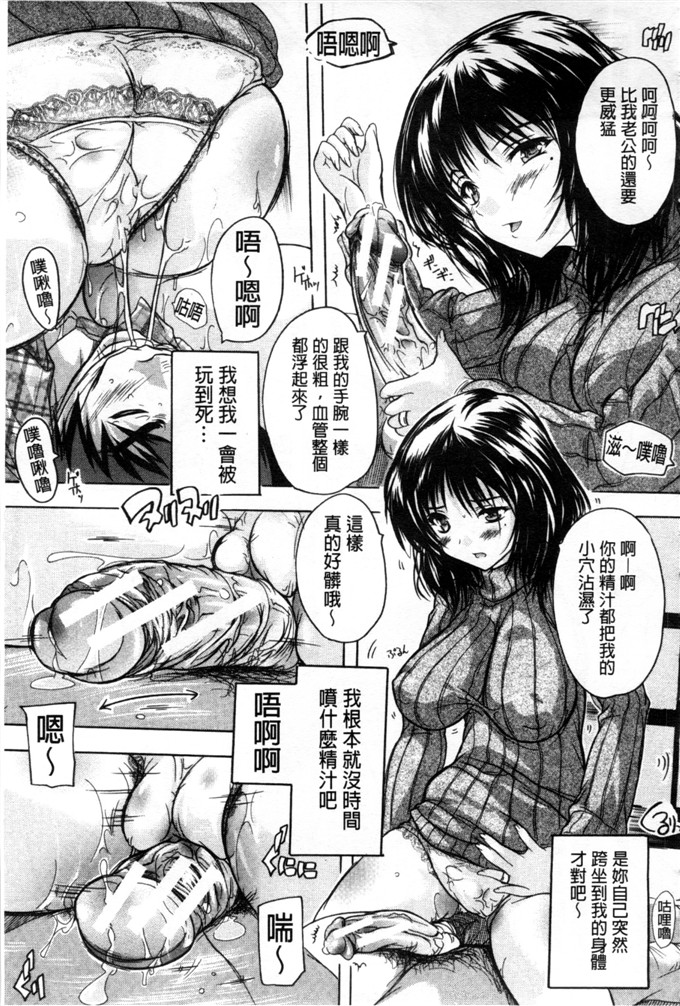 里番漫画之东长崎本子h本子ここは快楽荘 這裡是快樂莊