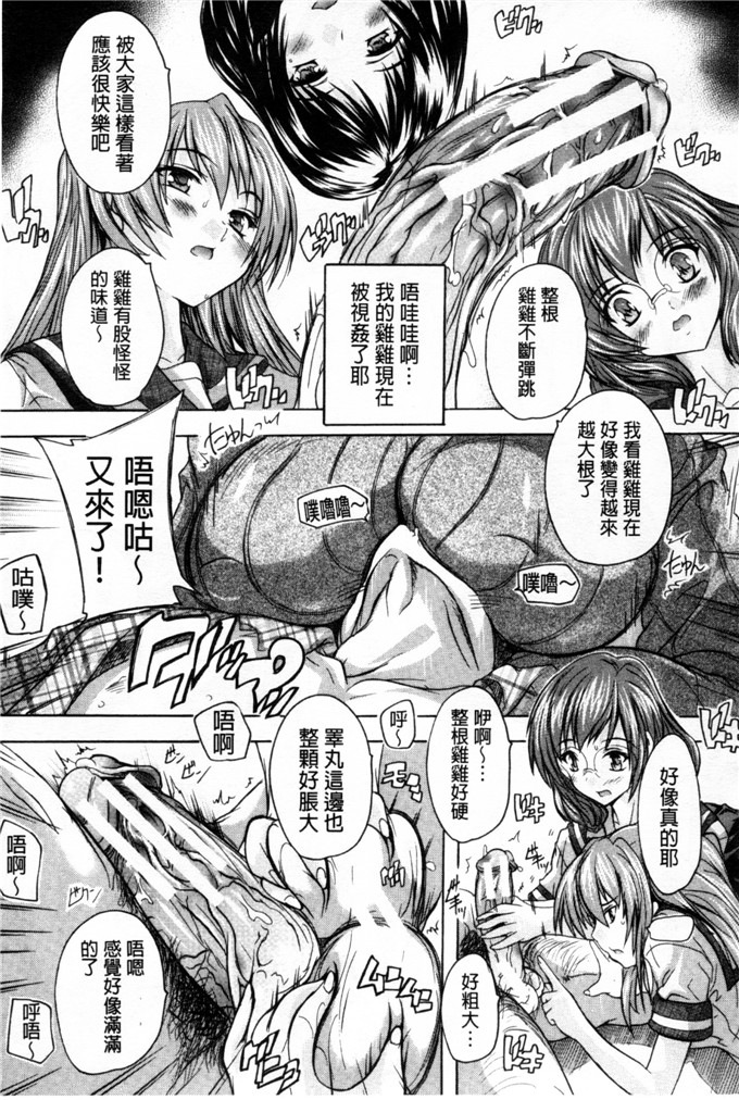 里番漫画之东长崎本子h本子ここは快楽荘 這裡是快樂莊