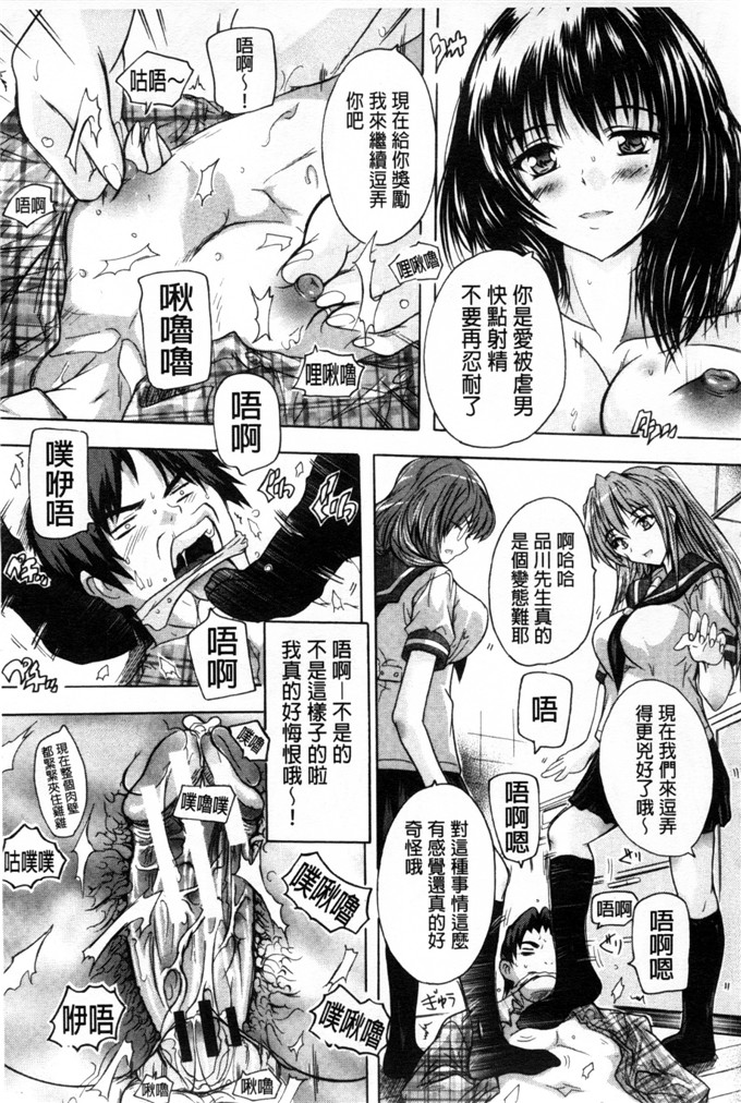 里番漫画之东长崎本子h本子ここは快楽荘 這裡是快樂莊