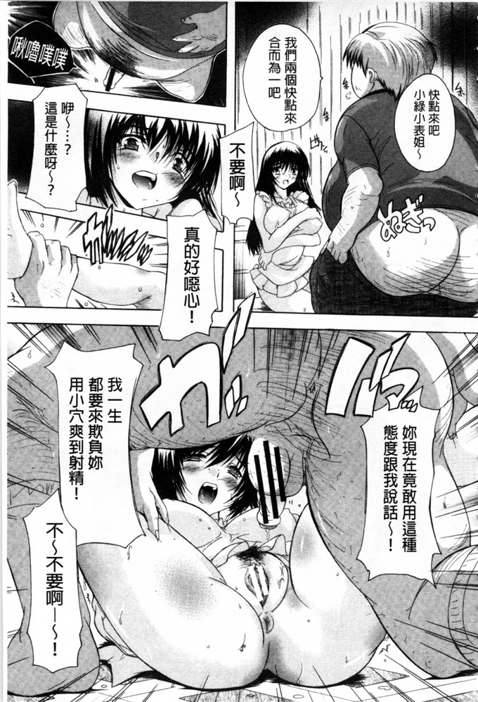 里番漫画之东长崎本子h本子ここは快楽荘 這裡是快樂莊