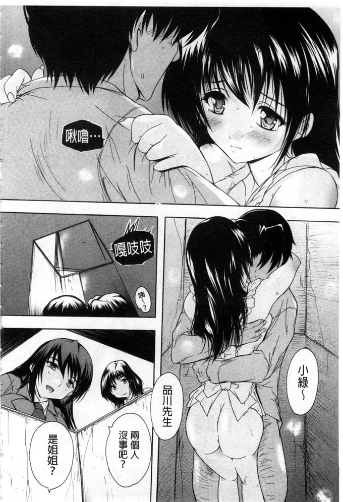 里番漫画之东长崎本子h本子ここは快楽荘 這裡是快樂莊