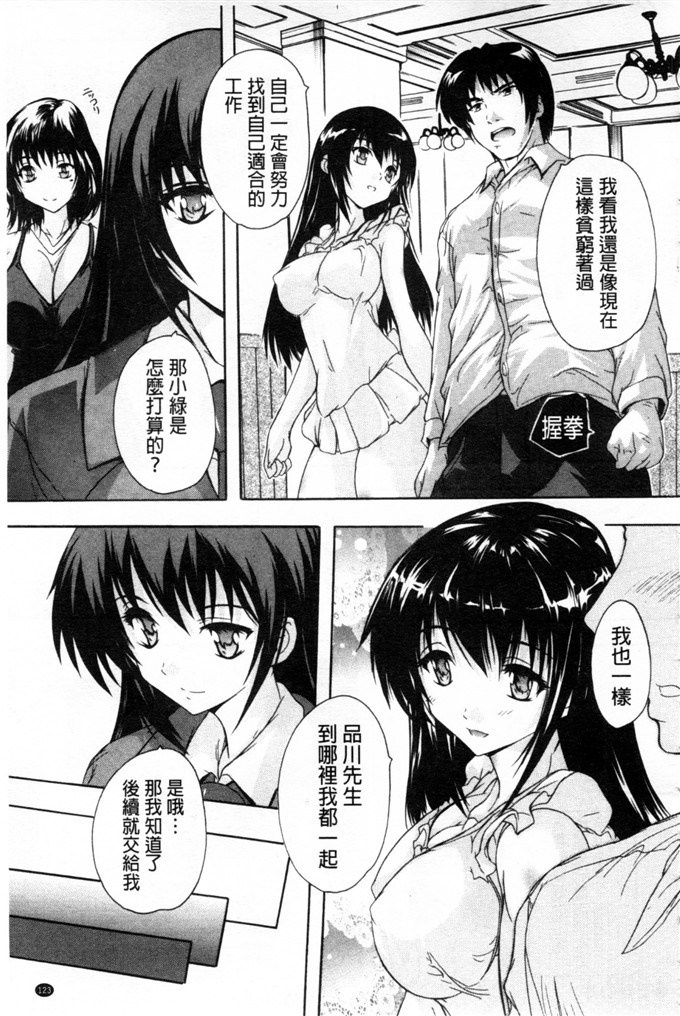 里番漫画之东长崎本子h本子ここは快楽荘 這裡是快樂莊