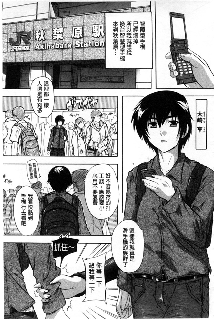 里番漫画之东长崎本子h本子ここは快楽荘 這裡是快樂莊