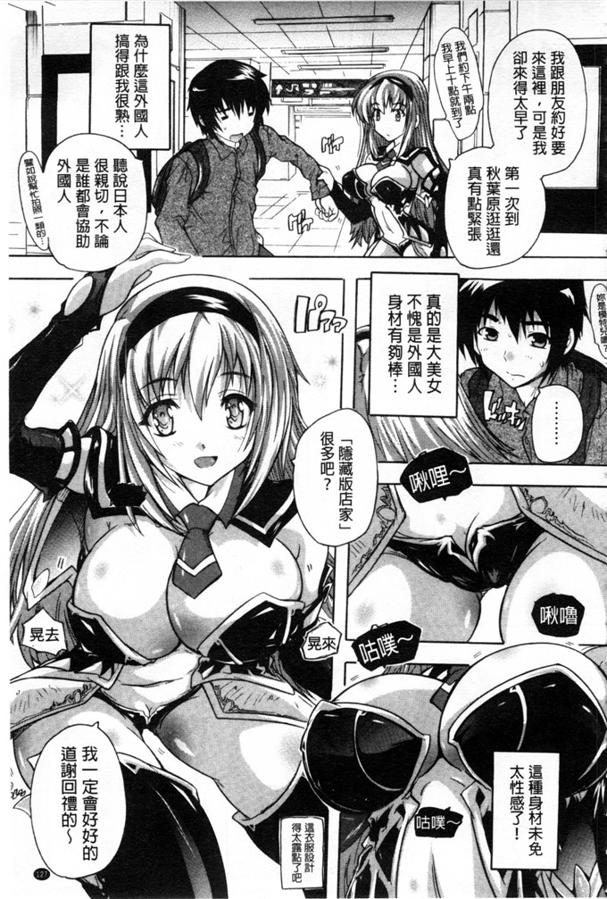 里番漫画之东长崎本子h本子ここは快楽荘 這裡是快樂莊