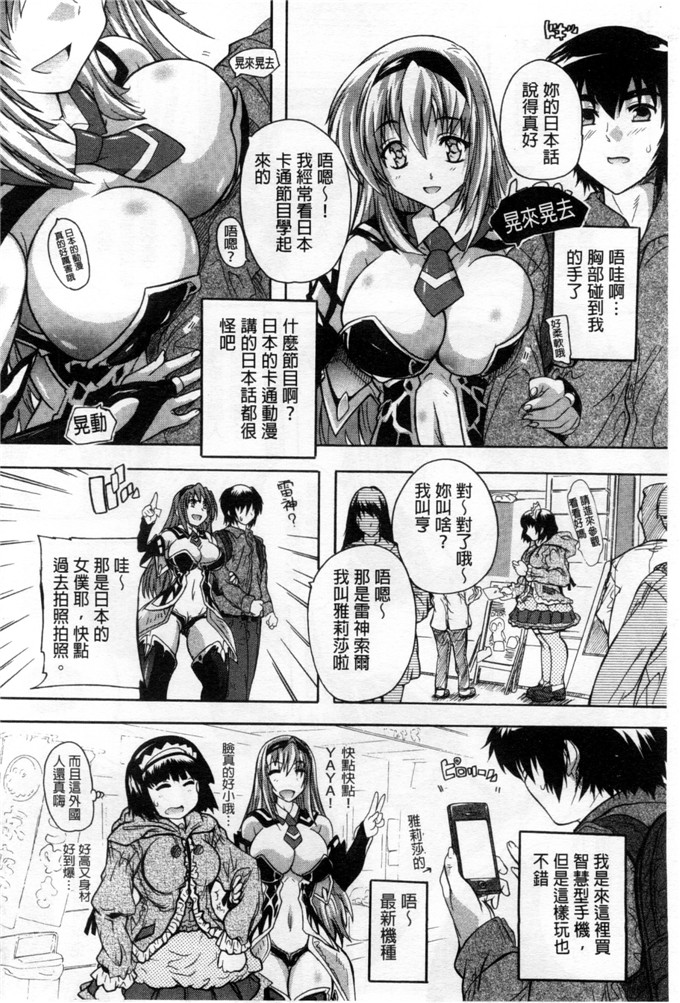 里番漫画之东长崎本子h本子ここは快楽荘 這裡是快樂莊