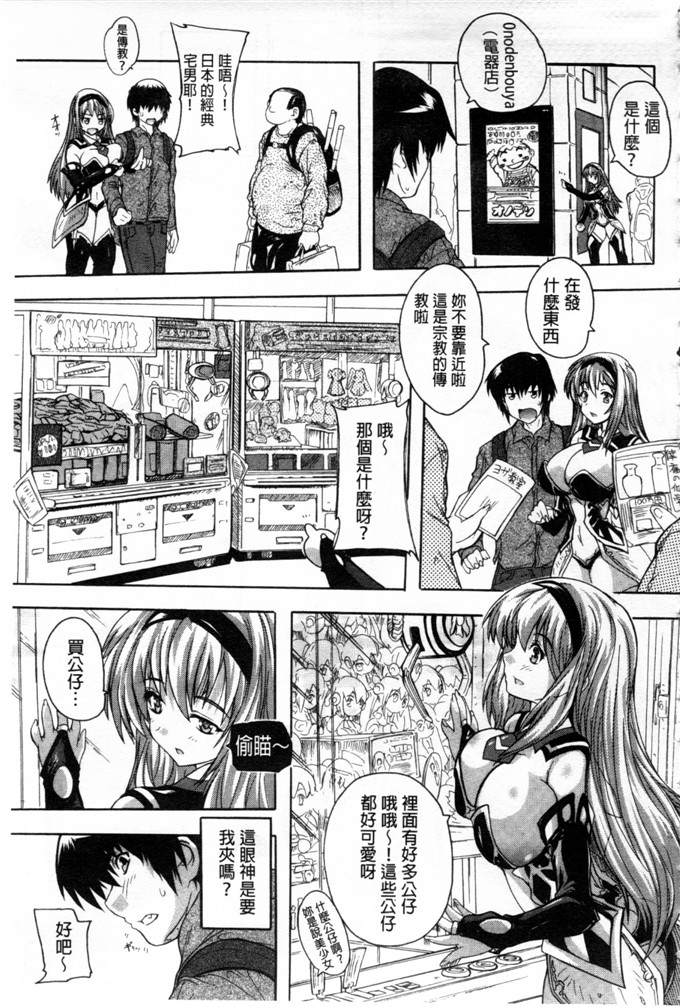 里番漫画之东长崎本子h本子ここは快楽荘 這裡是快樂莊