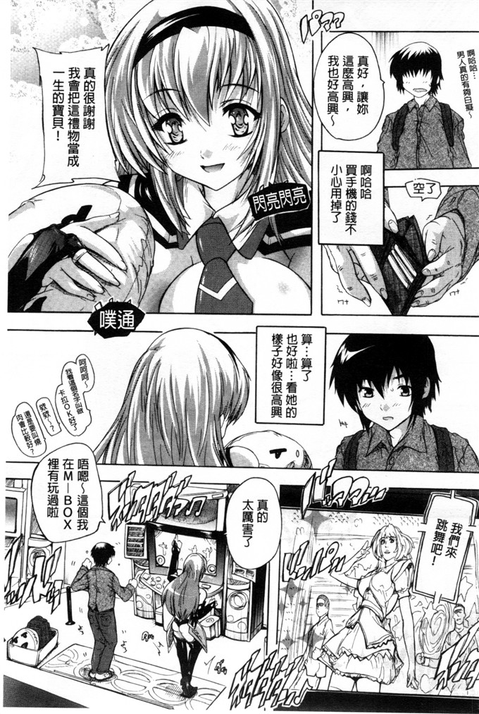 里番漫画之东长崎本子h本子ここは快楽荘 這裡是快樂莊