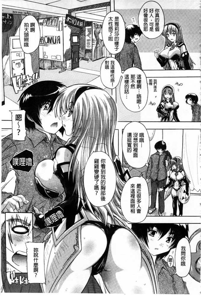 里番漫画之东长崎本子h本子ここは快楽荘 這裡是快樂莊