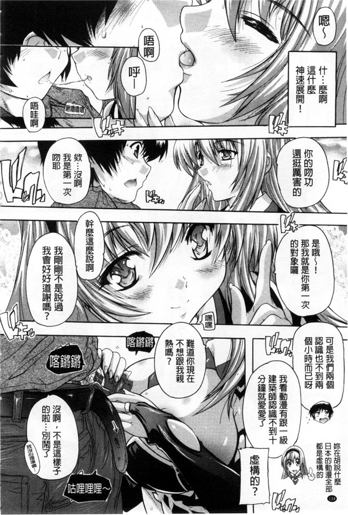 里番漫画之东长崎本子h本子ここは快楽荘 這裡是快樂莊