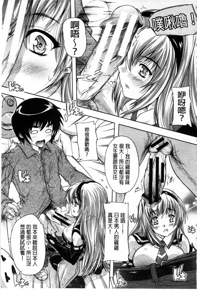 里番漫画之东长崎本子h本子ここは快楽荘 這裡是快樂莊