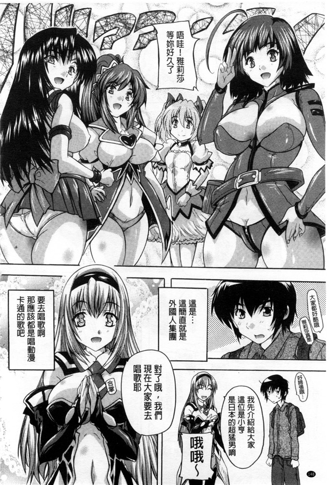 里番漫画之东长崎本子h本子ここは快楽荘 這裡是快樂莊