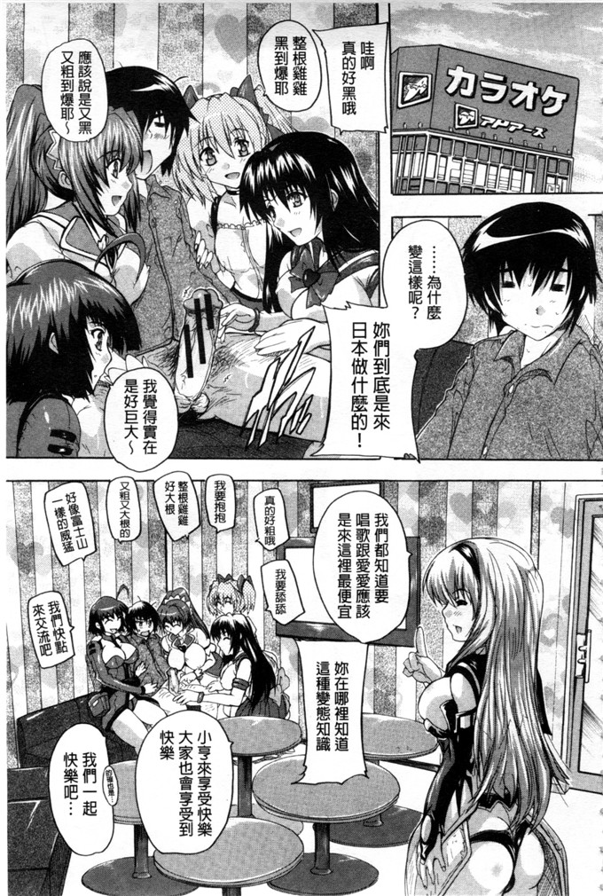 里番漫画之东长崎本子h本子ここは快楽荘 這裡是快樂莊