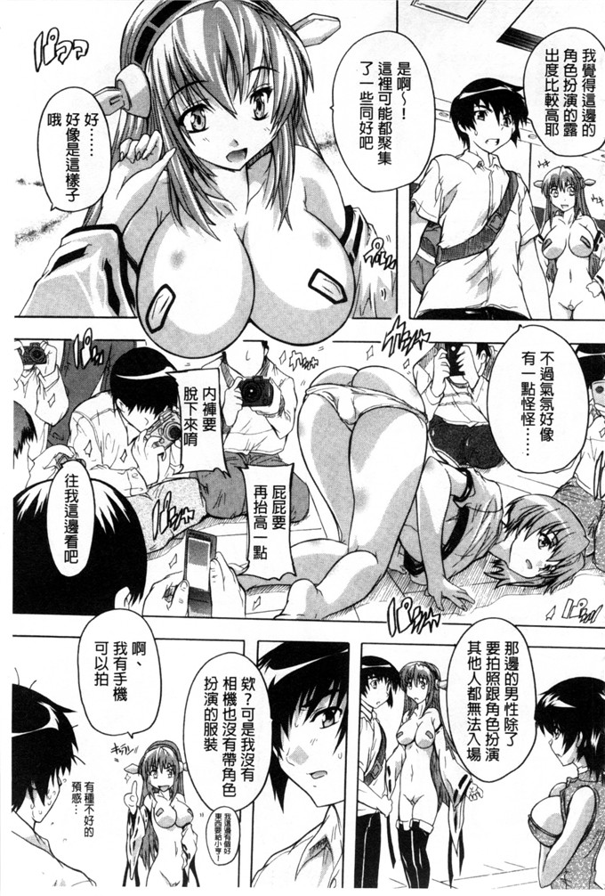 里番漫画之东长崎本子h本子ここは快楽荘 這裡是快樂莊