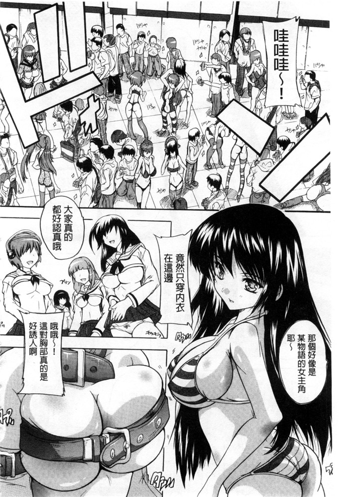 里番漫画之东长崎本子h本子ここは快楽荘 這裡是快樂莊