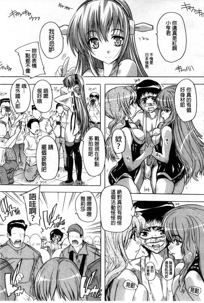 里番漫画之东长崎本子h本子ここは快楽荘 這裡是快樂莊