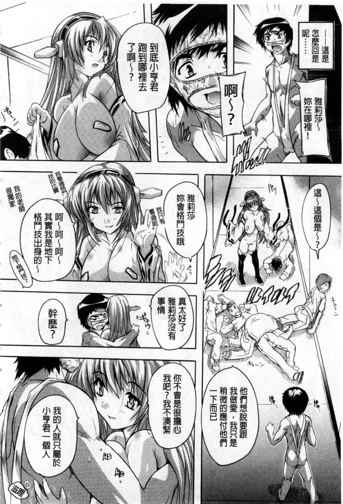 里番漫画之东长崎本子h本子ここは快楽荘 這裡是快樂莊