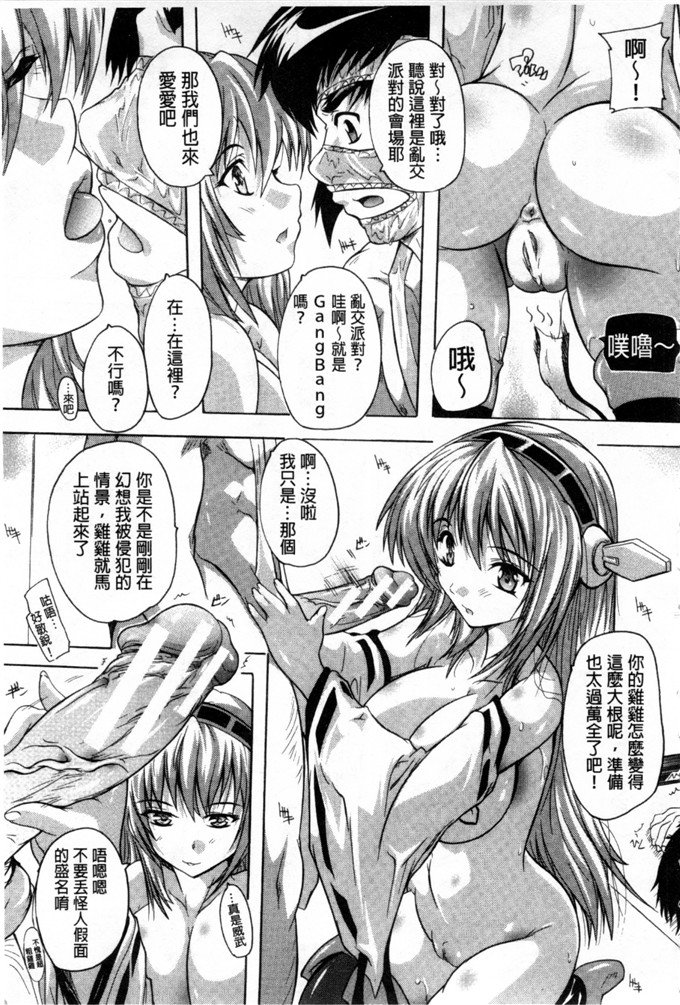 里番漫画之东长崎本子h本子ここは快楽荘 這裡是快樂莊