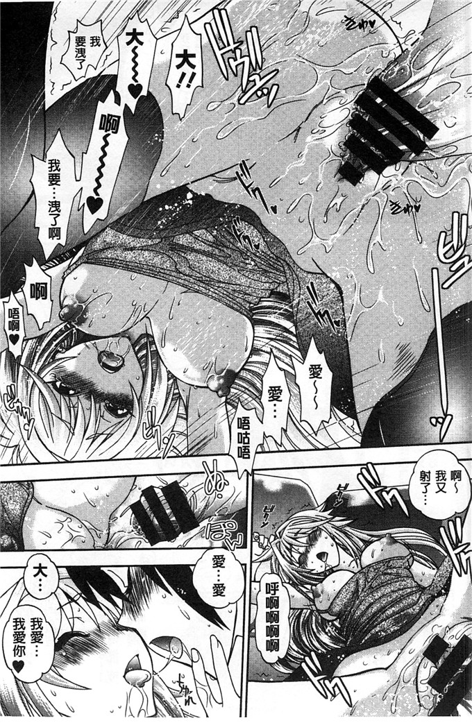 绅士漫画之佳奈美h本子オシエゴプレイ 學生們的性遊戲