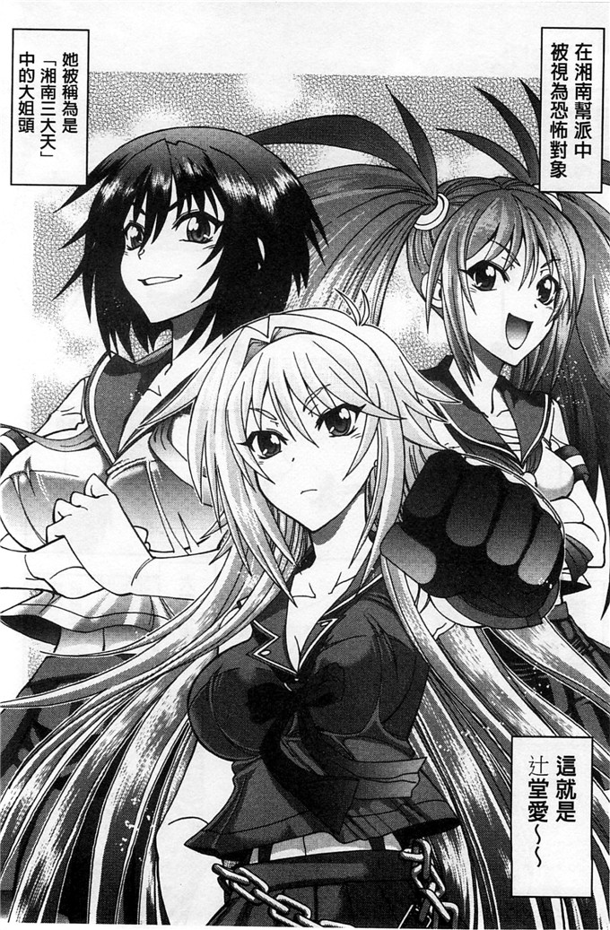 绅士漫画之佳奈美h本子オシエゴプレイ 學生們的性遊戲