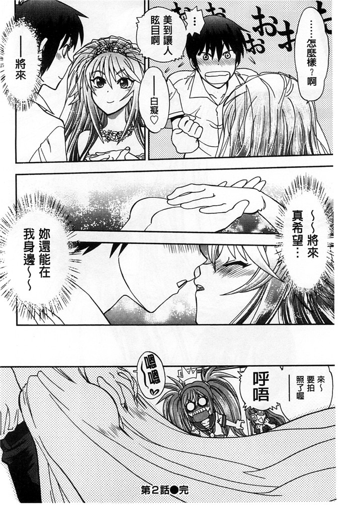 绅士漫画之佳奈美h本子オシエゴプレイ 學生們的性遊戲