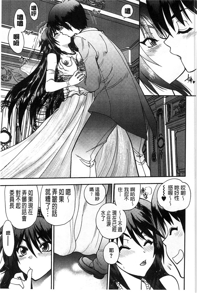 绅士漫画之佳奈美h本子オシエゴプレイ 學生們的性遊戲