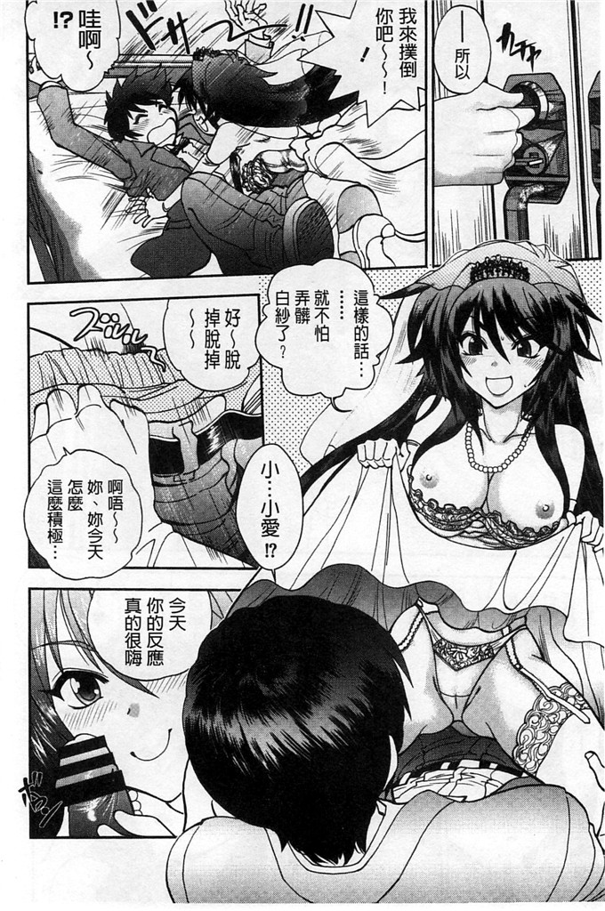 绅士漫画之佳奈美h本子オシエゴプレイ 學生們的性遊戲