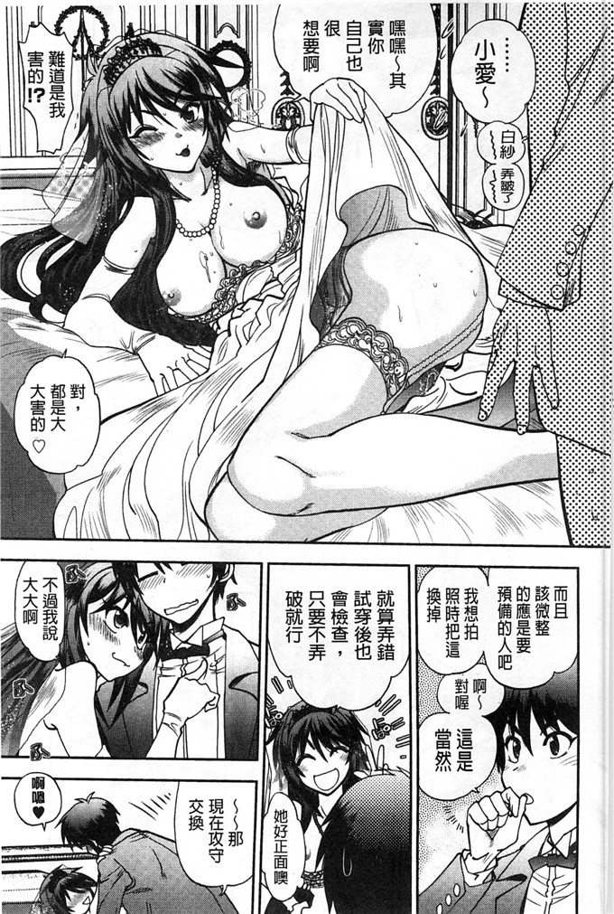 绅士漫画之佳奈美h本子オシエゴプレイ 學生們的性遊戲