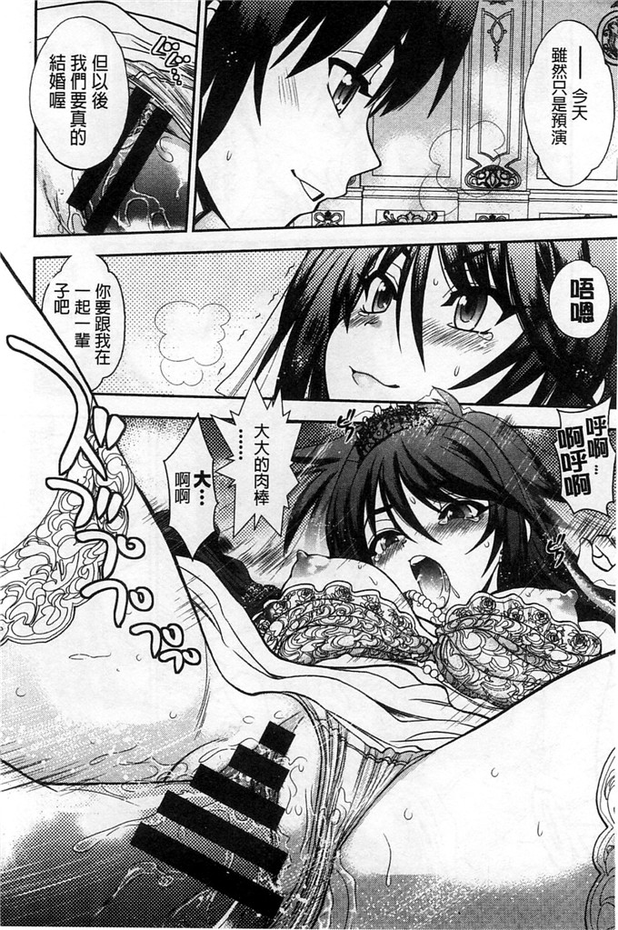 绅士漫画之佳奈美h本子オシエゴプレイ 學生們的性遊戲