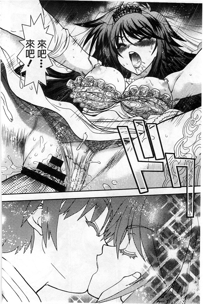 绅士漫画之佳奈美h本子オシエゴプレイ 學生們的性遊戲