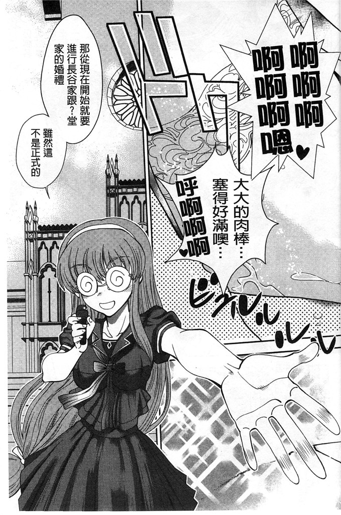 绅士漫画之佳奈美h本子オシエゴプレイ 學生們的性遊戲