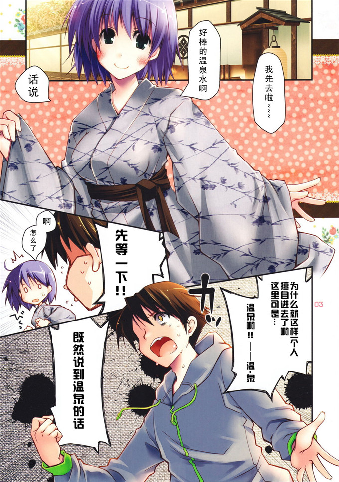 邪恶少女漫画之由真全彩本子(C81)[ぽんこつわーくす] ユマプラス