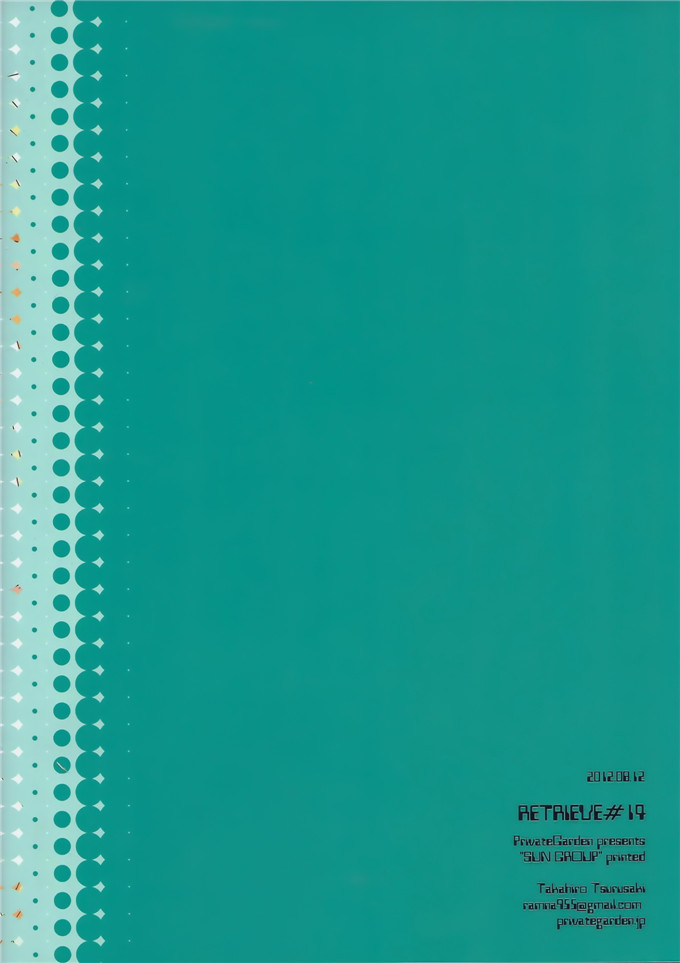 肉番动漫本子之亚莉丝全彩h本子