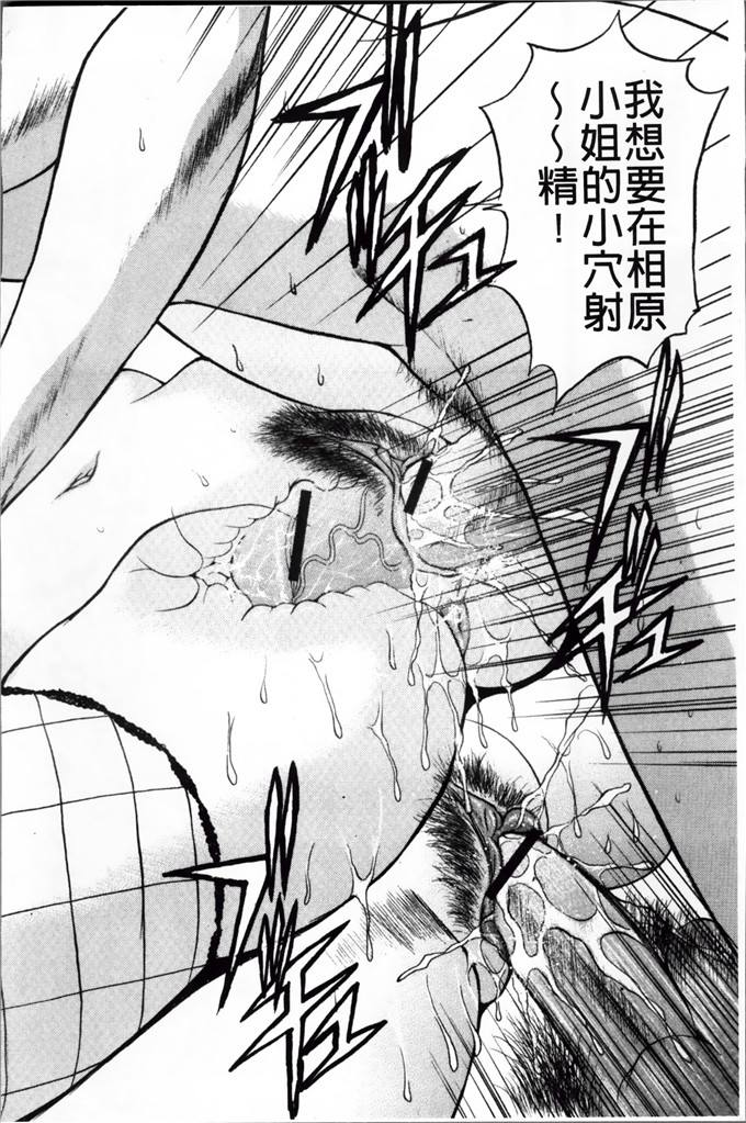 里番漫画之麻未小姐h漫画[Akira] 摩擦妻 摩擦淫蕩婦