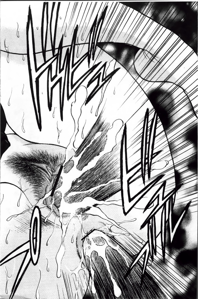 里番漫画之麻未小姐h漫画[Akira] 摩擦妻 摩擦淫蕩婦