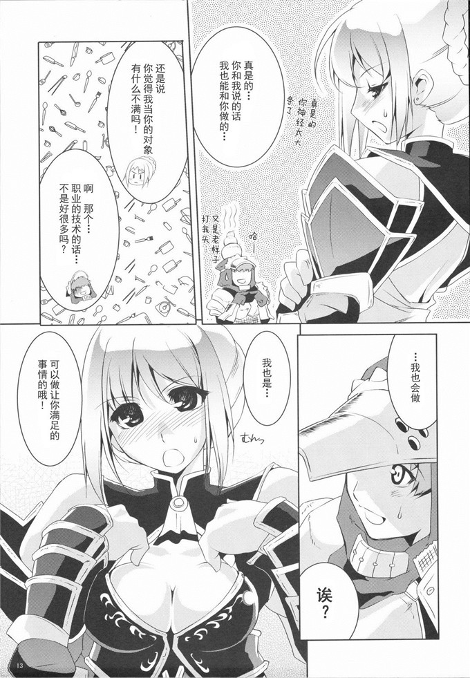 日本少女漫之画麒麟酱h本子(C72) [藤屋本店 (藤ます)] 